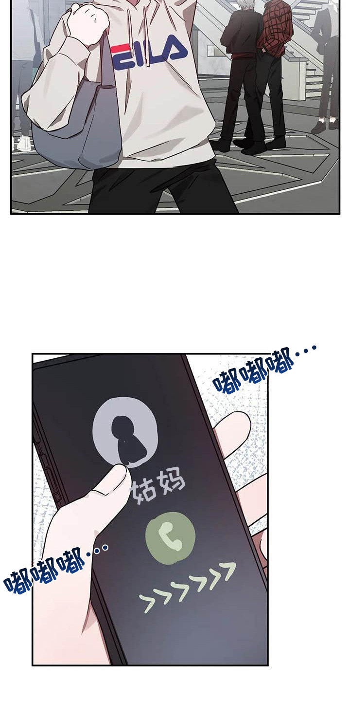 狂攻公寓境界暗面漫画,第52章：幸运！管家：U盘2图