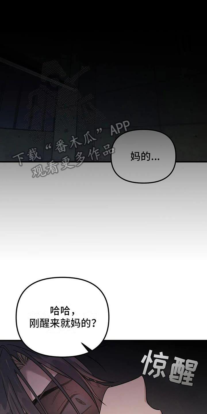 狂攻公寓训犬软件漫画,第59章：养狗：有趣1图