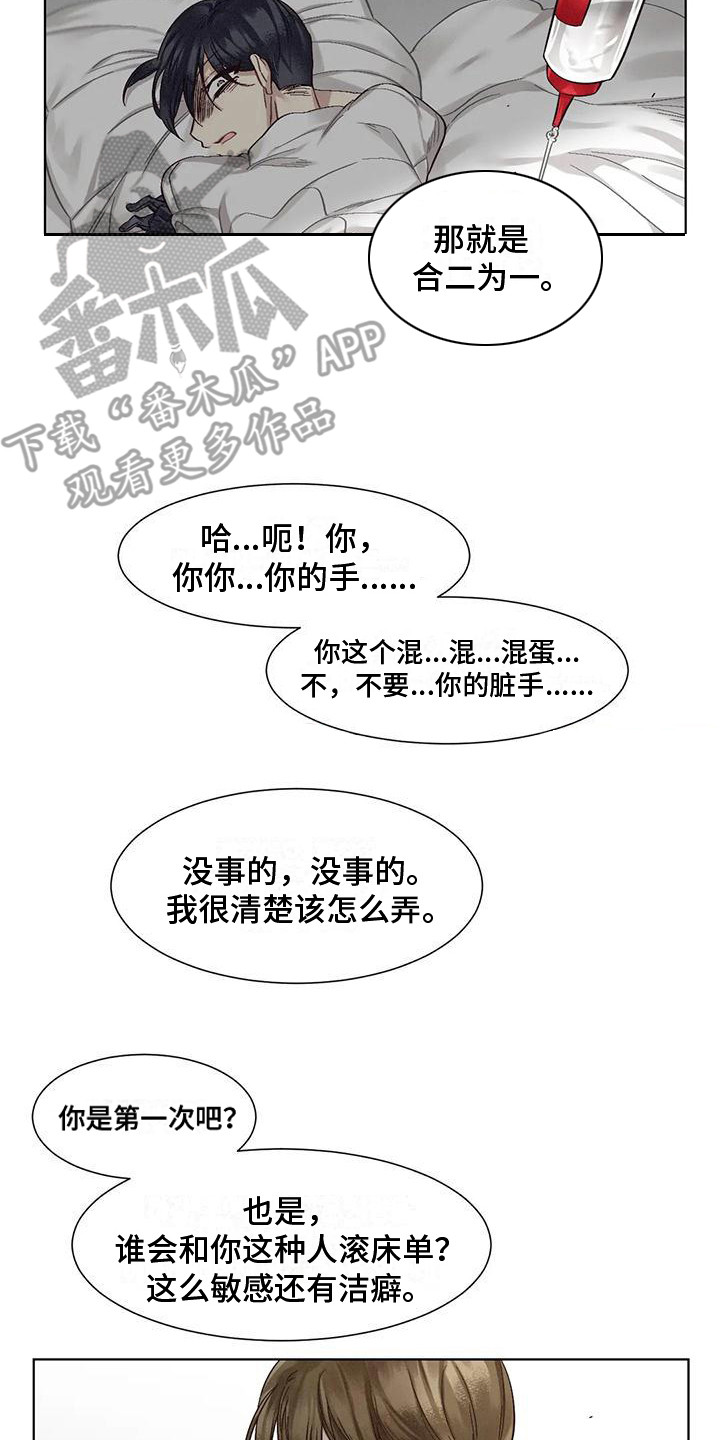 狂攻公寓漫画免费下拉式快看漫画大树漫画漫画,第82章：患有肺结核的前辈：绑架2图