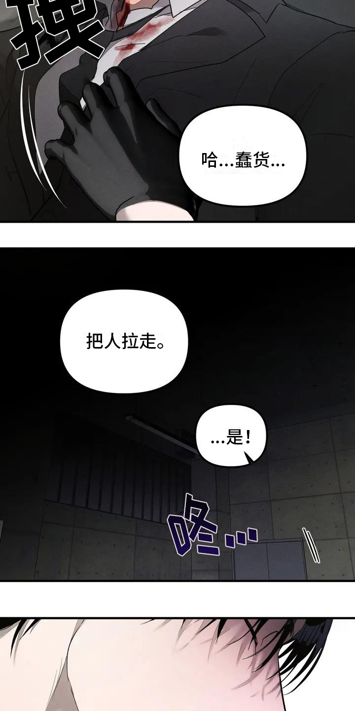 狂攻公寓4漫画,第58章：养狗：适合2图