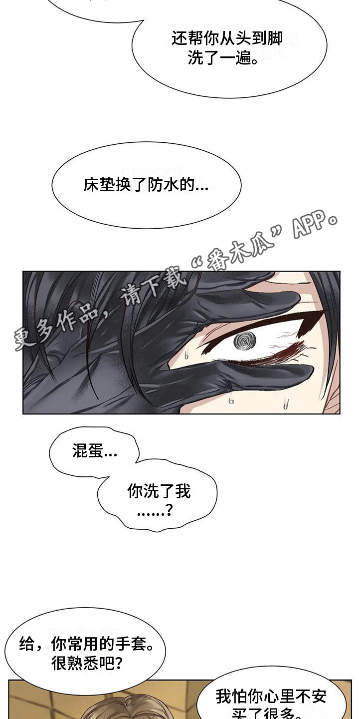 狂攻公寓免费在线观看漫画,第83章：患有肺结核的前辈：呕吐1图