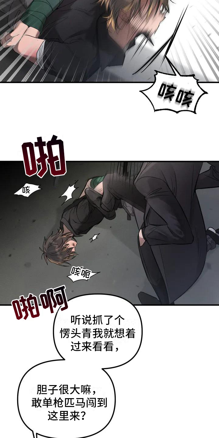 狂攻公寓漫画,第56章：养狗：期待2图