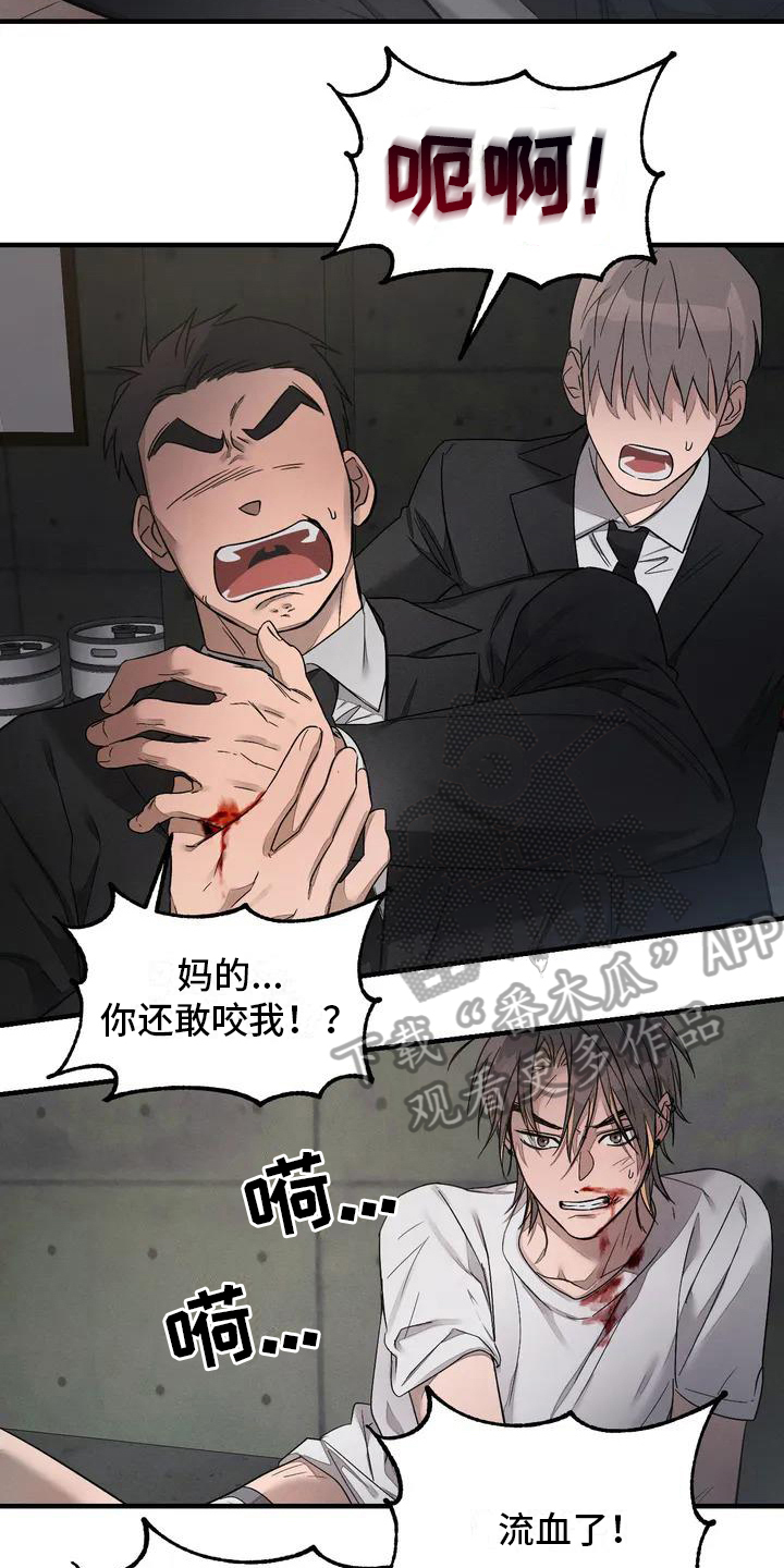 狂攻公寓在哪可以免费看完整版漫画,第57章：养狗：受伤2图