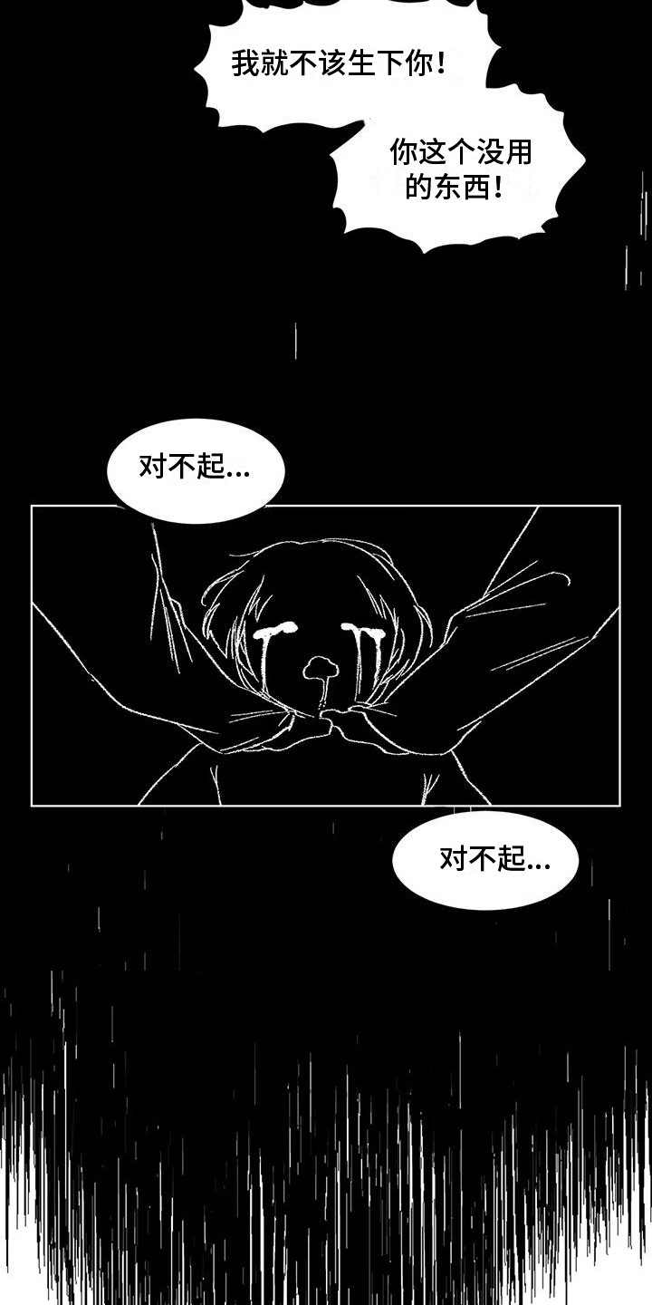 狂攻公寓第二季漫画免费阅读漫画,第86章：患有肺结核的前辈：洗脑2图