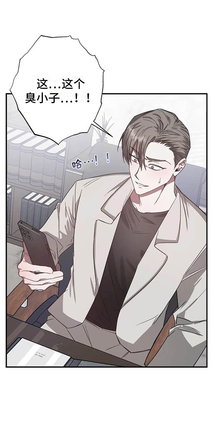 狂攻公寓漫画免费下拉式漫画,第48章： 幸运！管家：寂寞2图