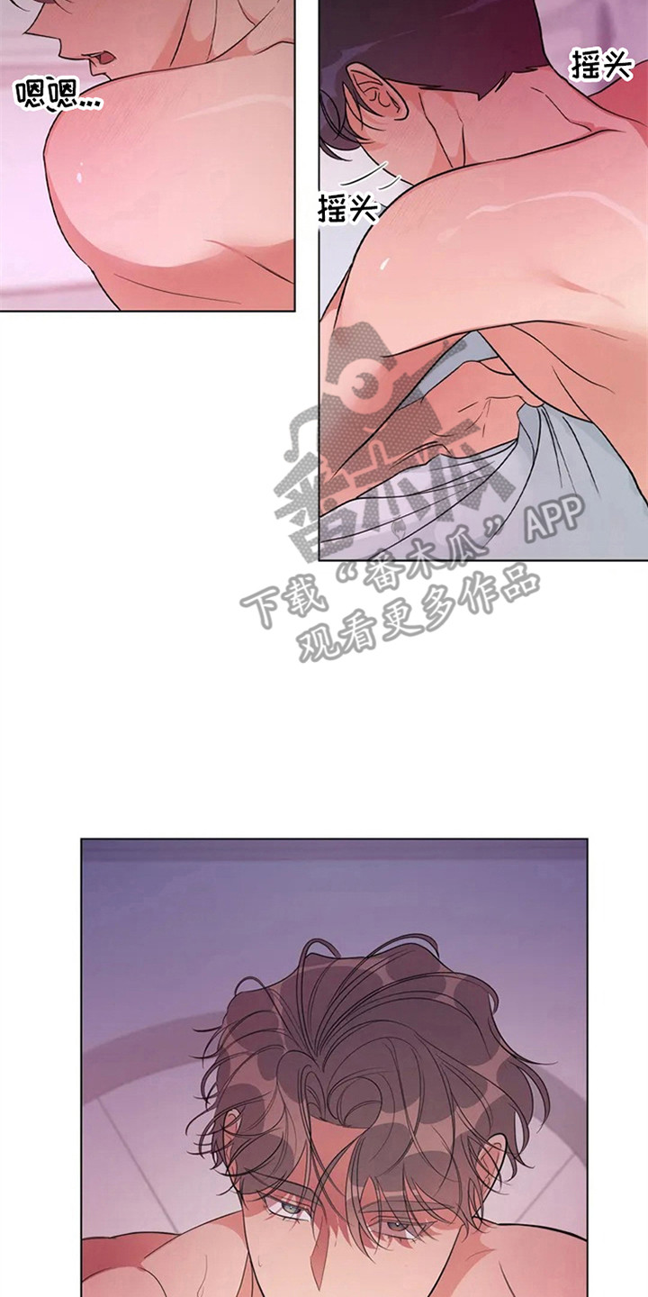 狂攻公寓漫画免费下拉式漫画,第88章：我也能搬进来吗？：当然了2图