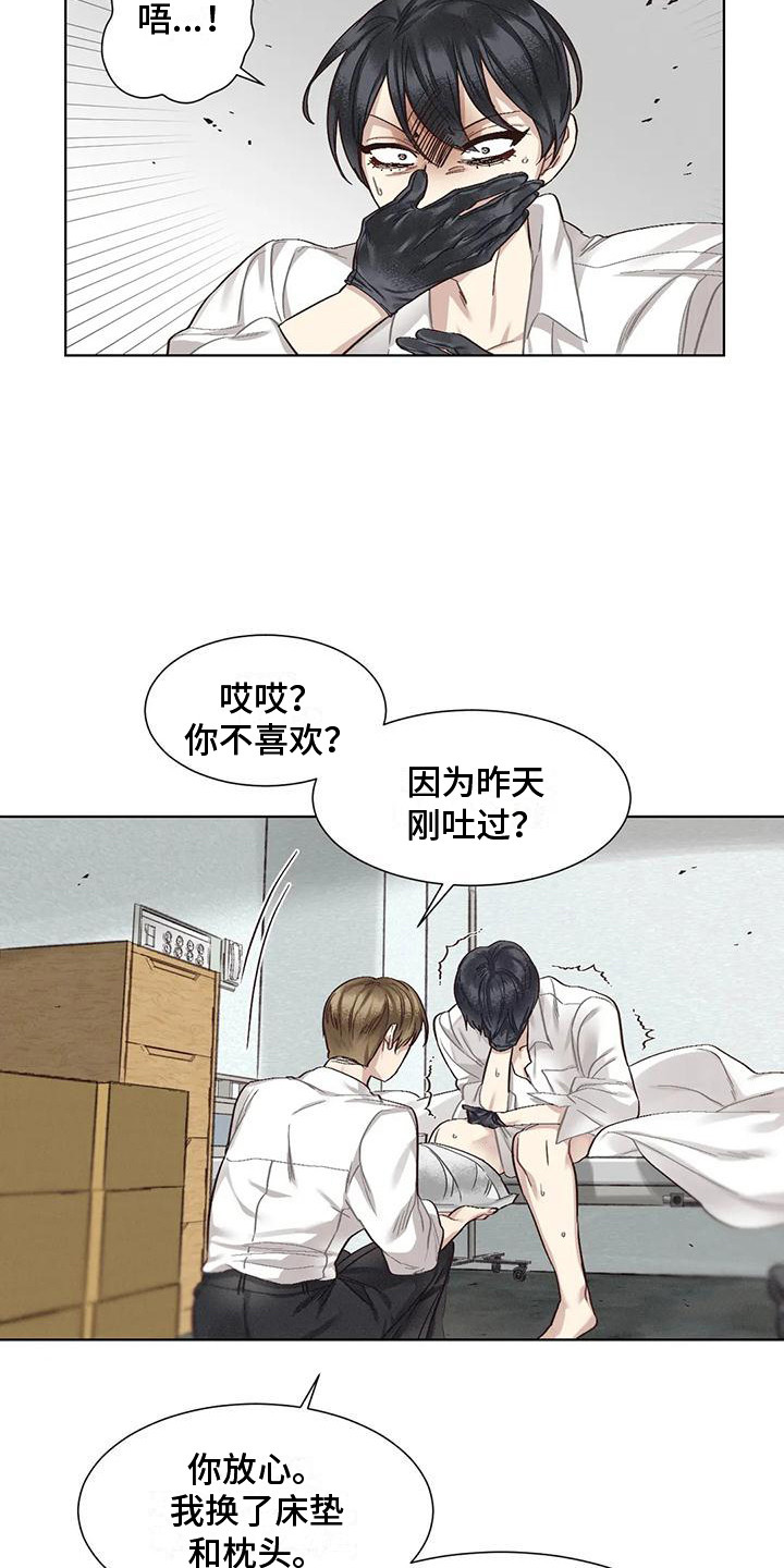 狂攻公寓免费在线观看漫画,第83章：患有肺结核的前辈：呕吐2图