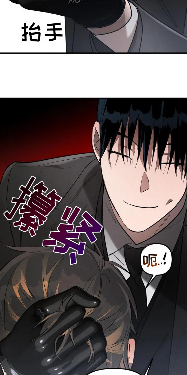 狂攻公寓漫画免费下拉式漫画,第56章：养狗：期待1图