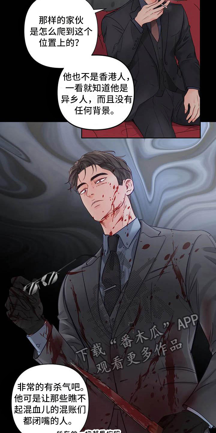 狂攻公寓柳在熙漫画,第20章：驯养：心爱的1图
