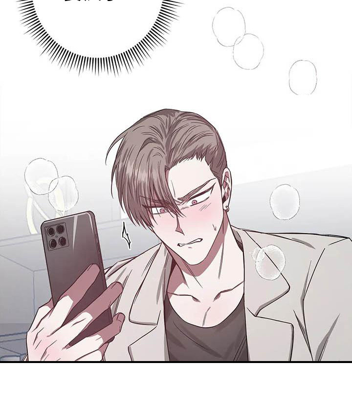 狂攻公寓漫画免费下拉式漫画,第48章： 幸运！管家：寂寞2图