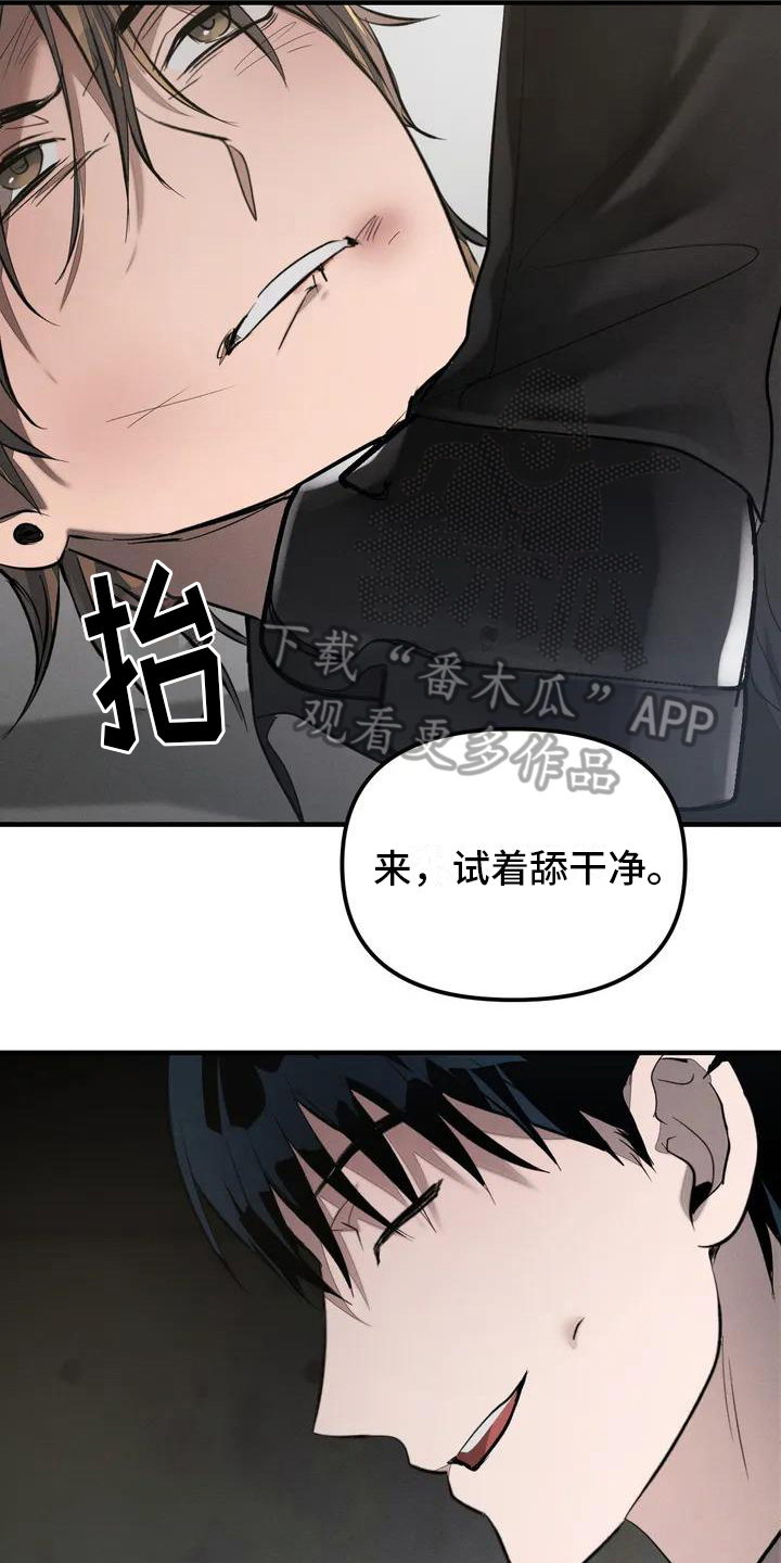 狂攻公寓漫画,第56章：养狗：期待2图