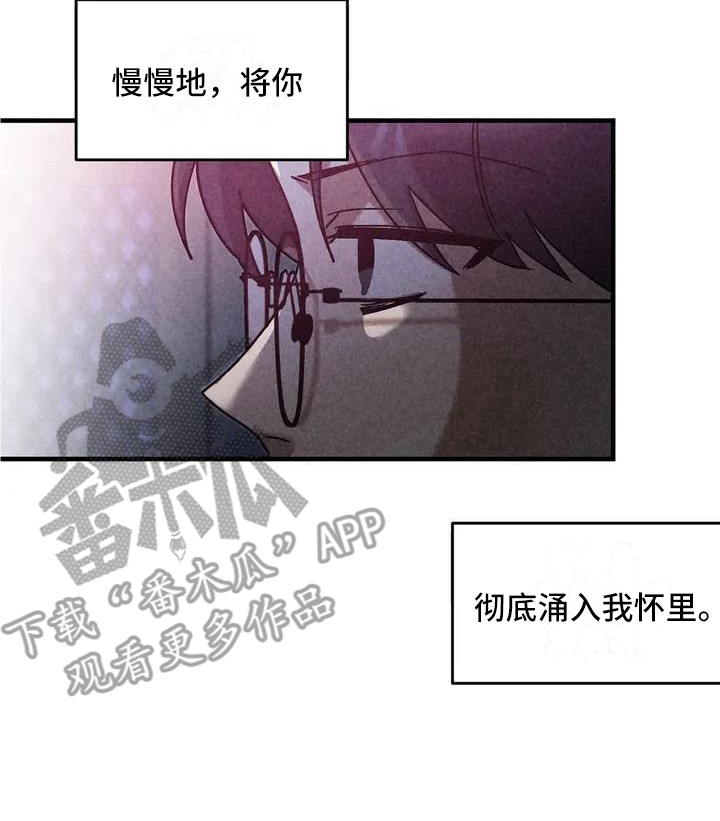 狂攻公寓4漫画,第34章：锻造中的摇滚：采访2图