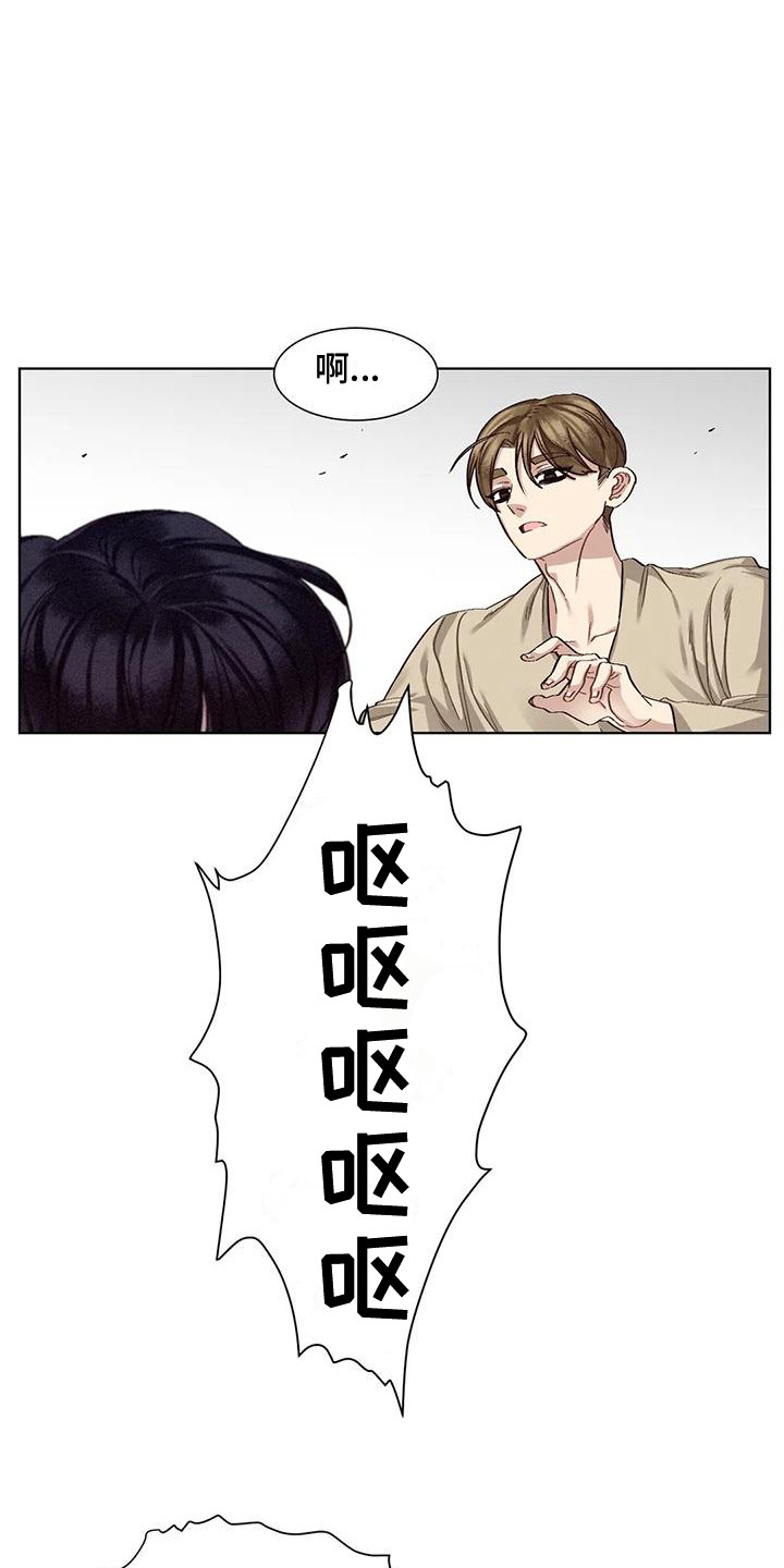 狂攻公寓免费在线观看漫画,第83章：患有肺结核的前辈：呕吐1图