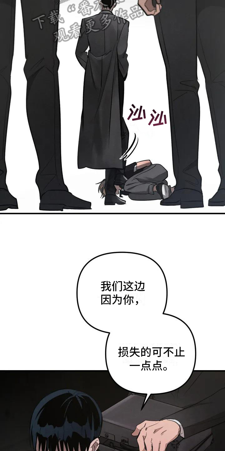 狂攻公寓漫画免费下拉式漫画,第56章：养狗：期待1图