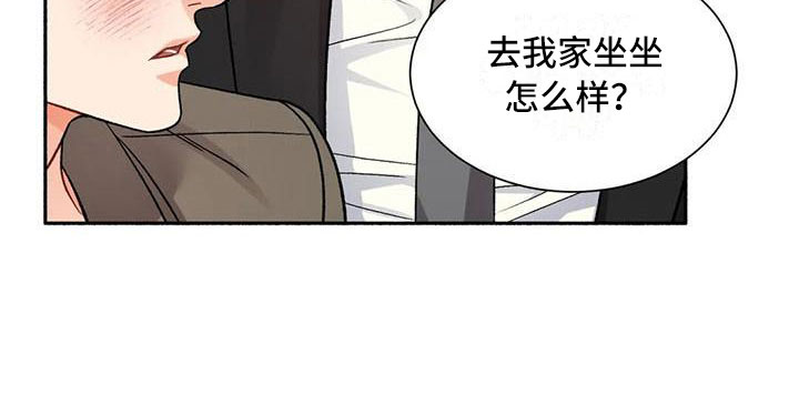 狂攻公寓弱点漫画画免费读漫画漫画,第5章：把我的正宇还给我：糖粉2图