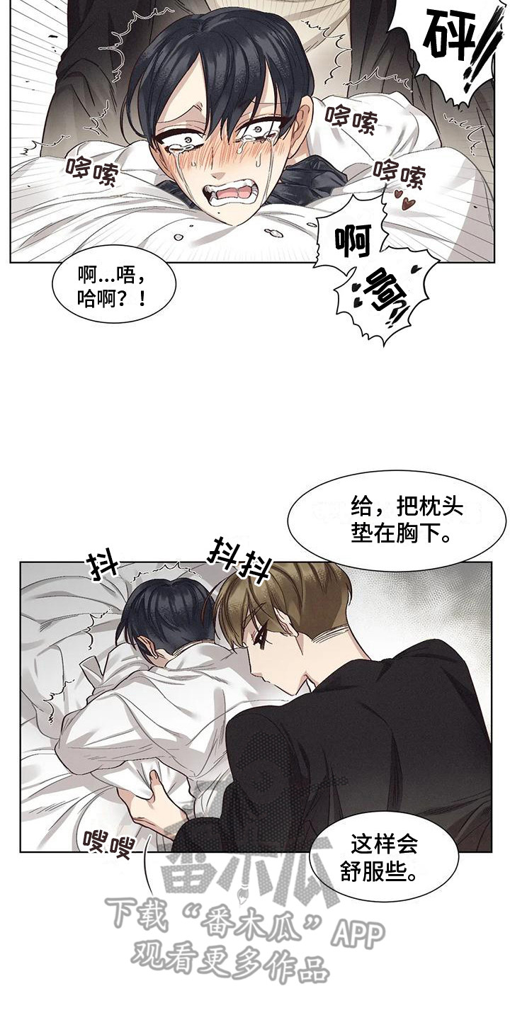 狂攻公寓漫画免费下拉式漫画,第82章：患有肺结核的前辈：绑架2图