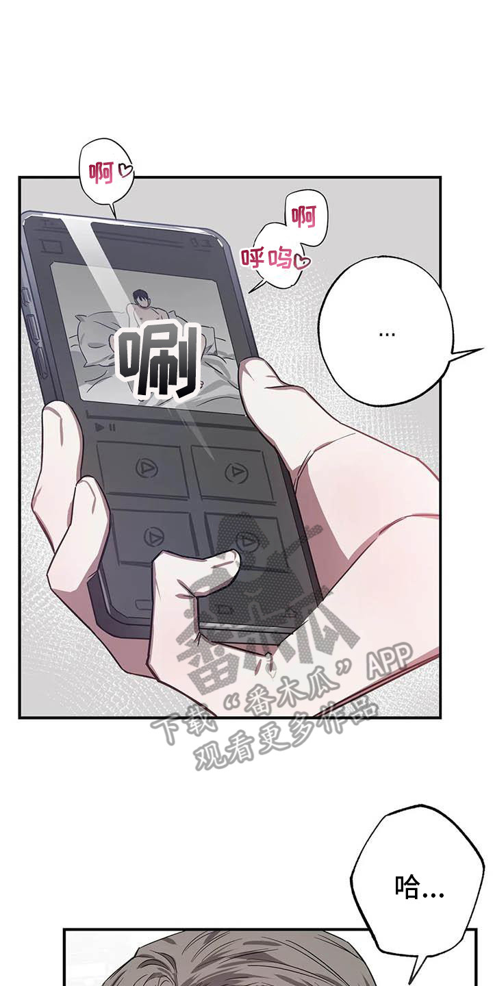 狂攻公寓漫画免费下拉式漫画,第48章： 幸运！管家：寂寞2图