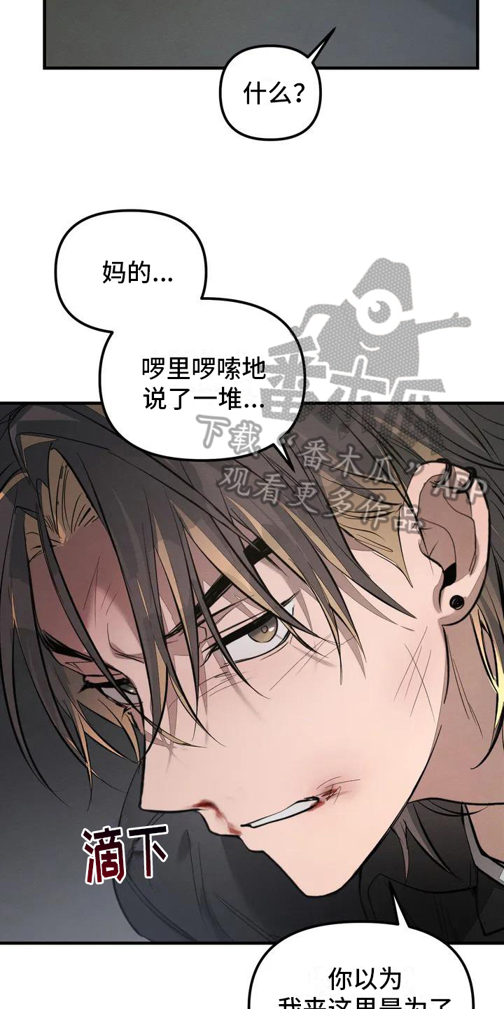 狂攻公寓扣押漫画免费完整版漫画,第56章：养狗：期待2图