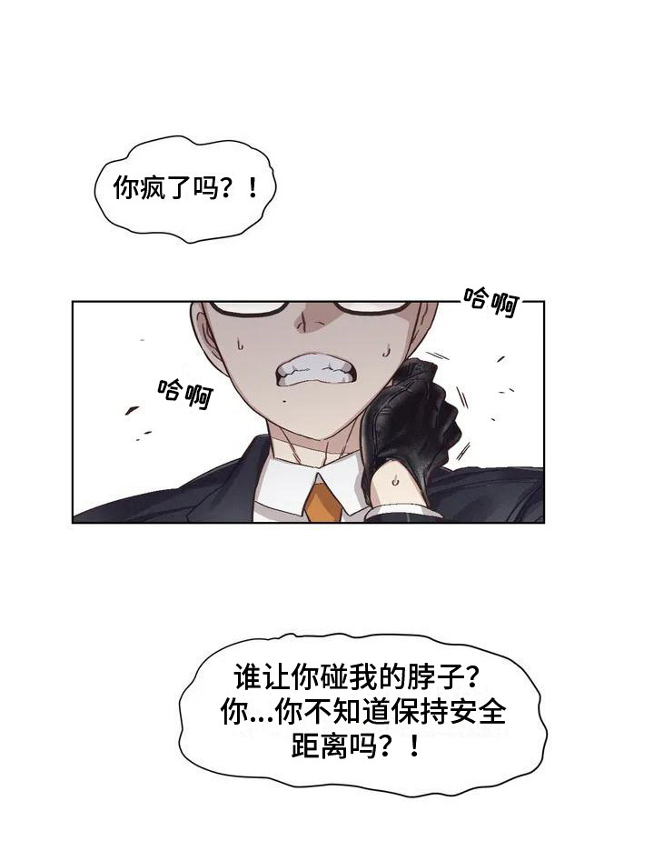 狂攻公寓各系列漫画,第77章：患有肺结核的前辈：过激反应1图