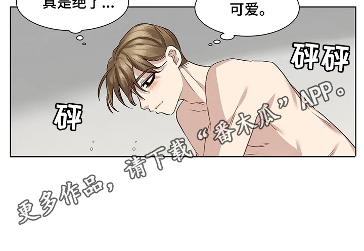 狂攻公寓漫画免费下拉式漫画,第87章：患有肺结核的前辈：新名字（完）1图