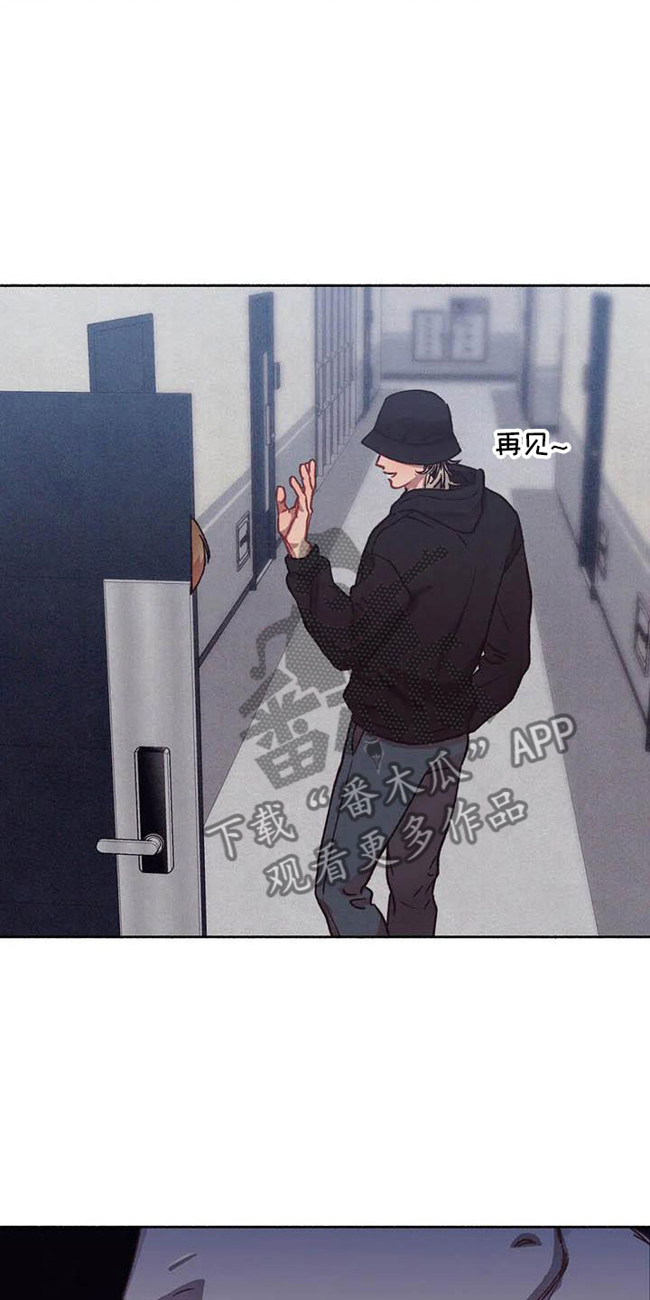 狂攻公寓把正宇还给我漫画漫画,第70章：请，糖果！：那人是谁？2图