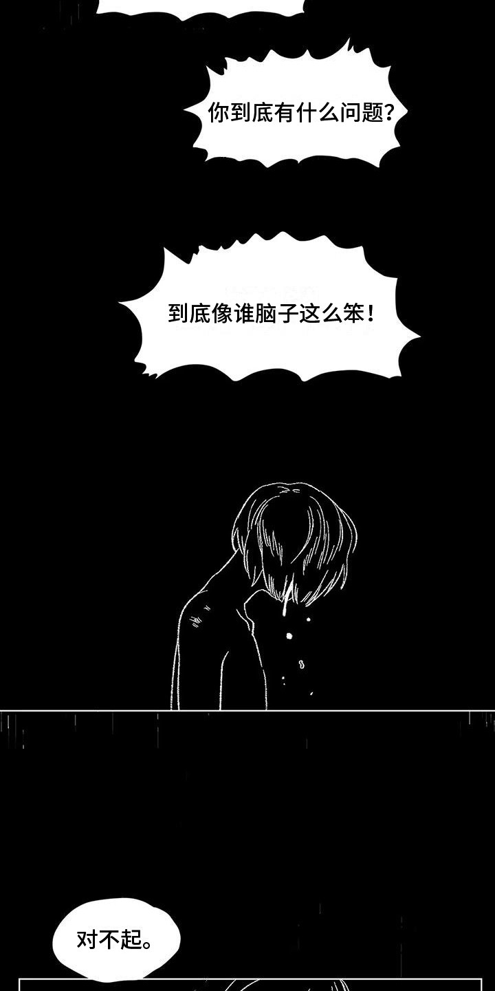 狂攻公寓漫画免费下拉式漫画,第85章：患有肺结核的前辈：生死的界限1图