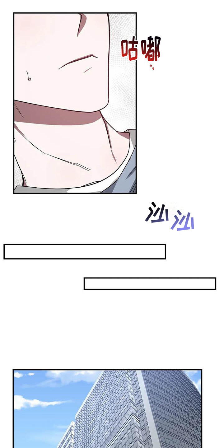 狂攻公寓漫画免费下拉式漫画,第48章： 幸运！管家：寂寞2图