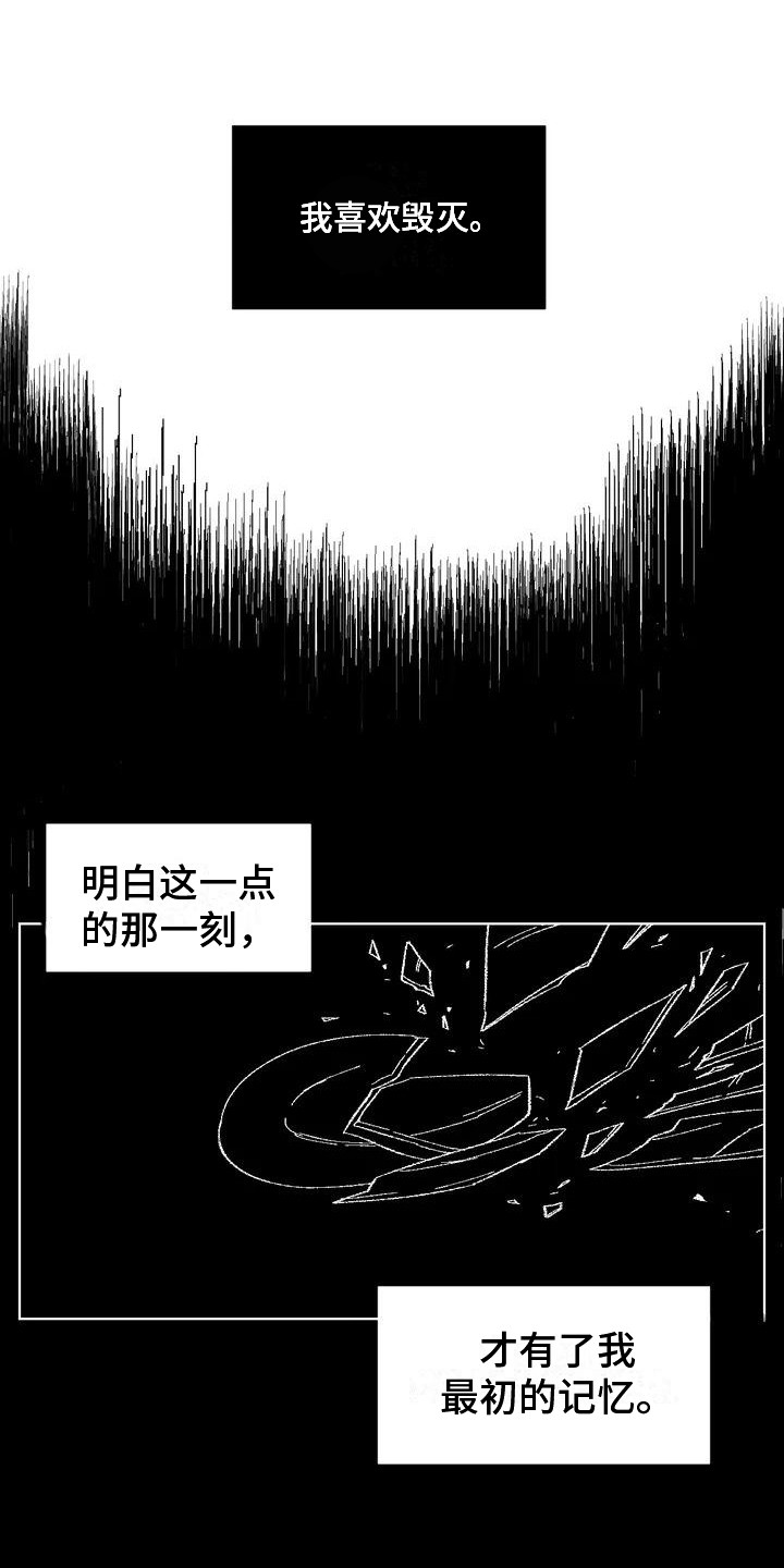 狂攻公寓漫画免费下拉式快看漫画大树漫画漫画,第76章：患有肺结核的前辈：真实内心1图