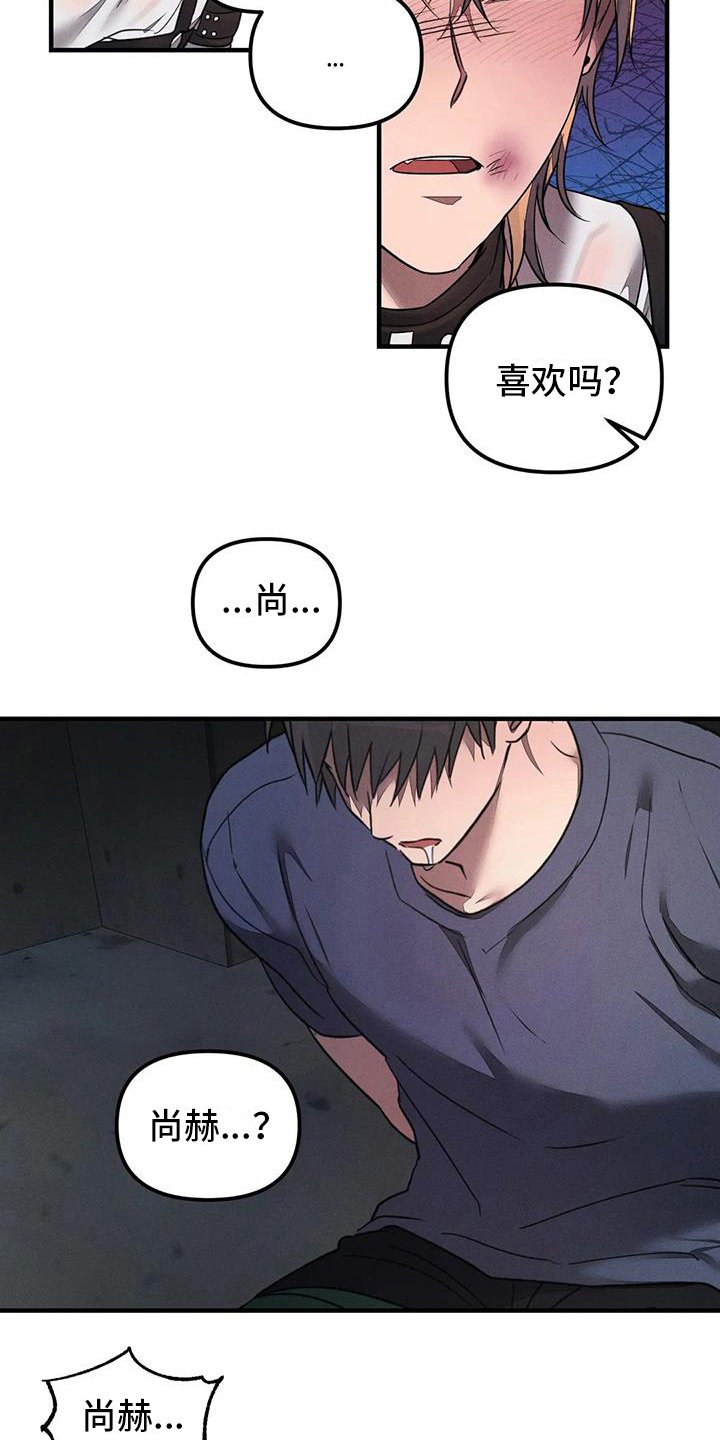 狂攻公寓在线免费看漫画,第60章：养狗：面对面2图