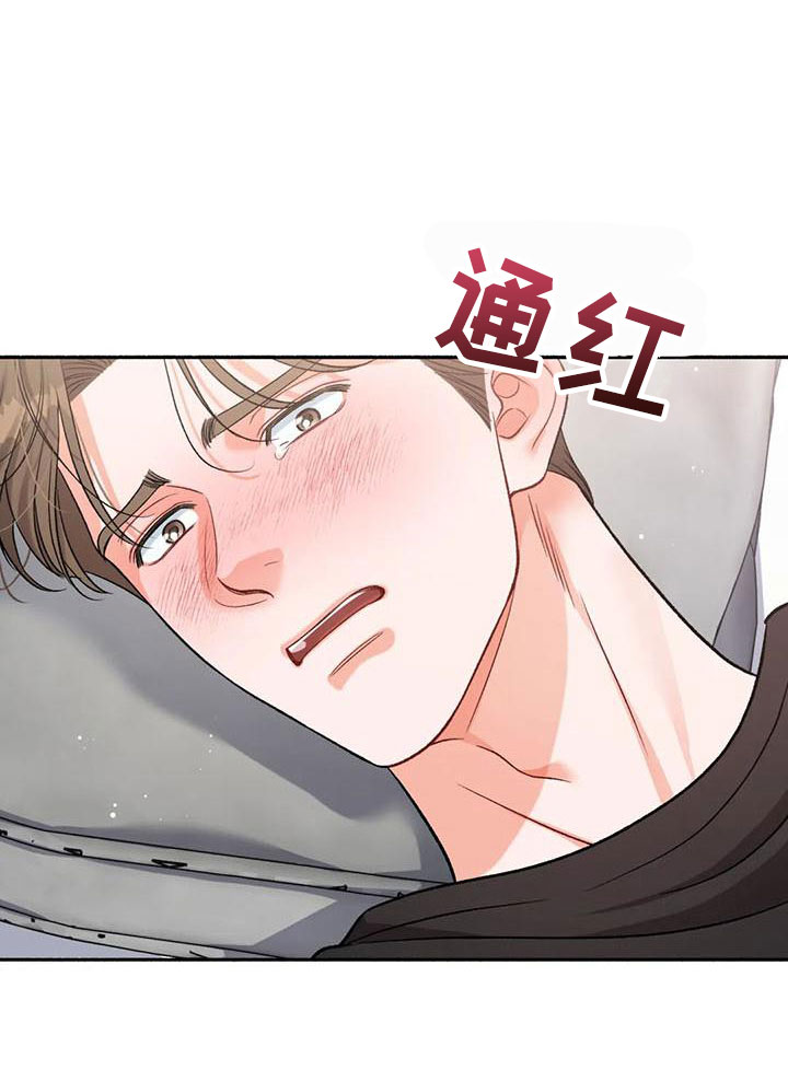 狂攻公寓漫画免费下拉式漫画,第6章：把我的正宇还给我：你想要1图