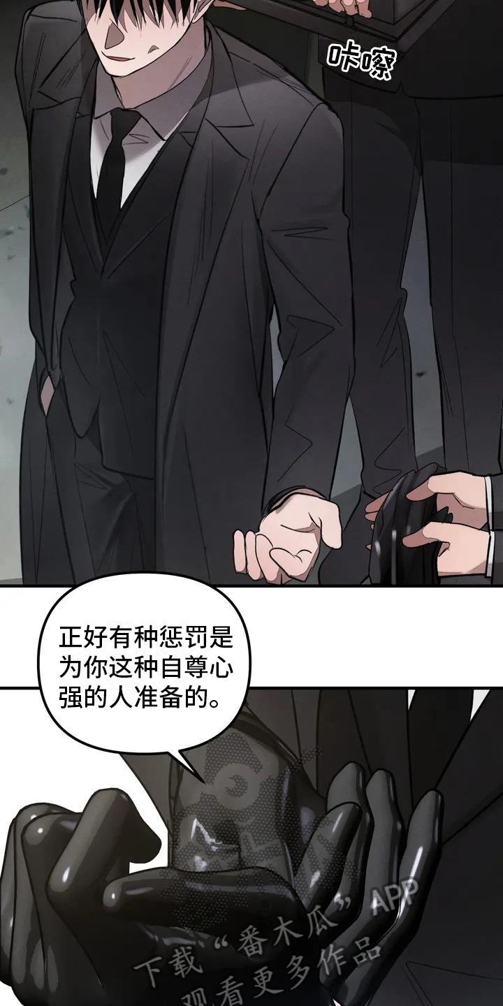 狂攻公寓漫画免费下拉式漫画,第56章：养狗：期待2图