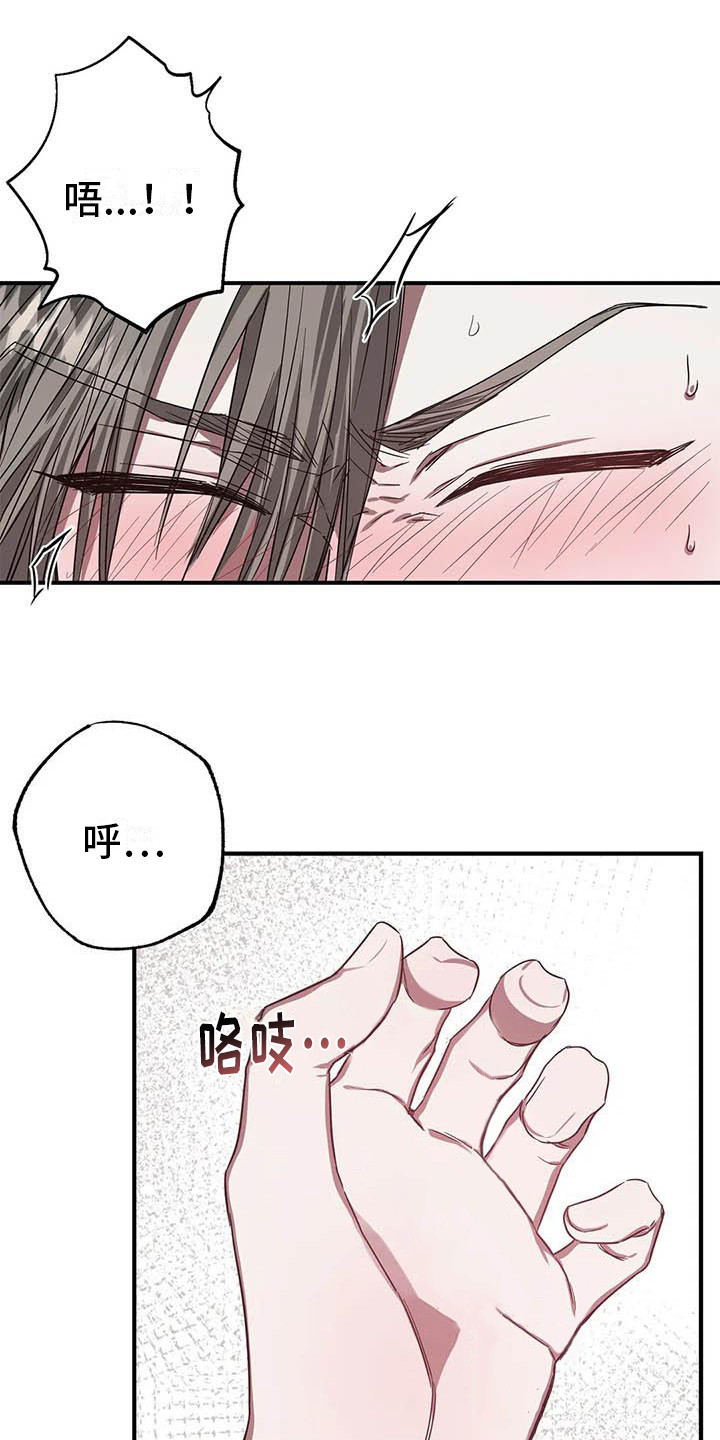 狂攻公寓错误3漫画,第49章：幸运！管家：态度变化1图