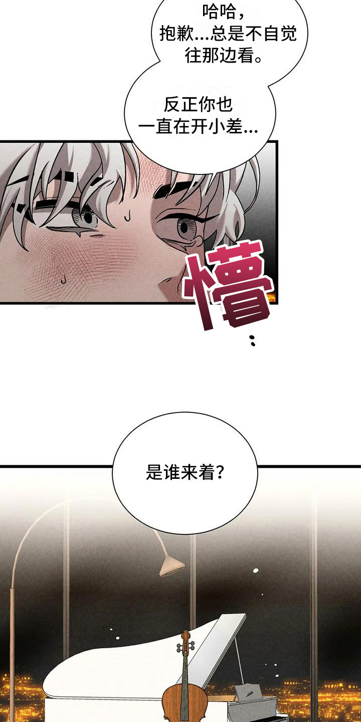 奇漫屋漫画下拉式奇漫屋漫画漫画,第37章：锻造中的摇滚：大提琴2图