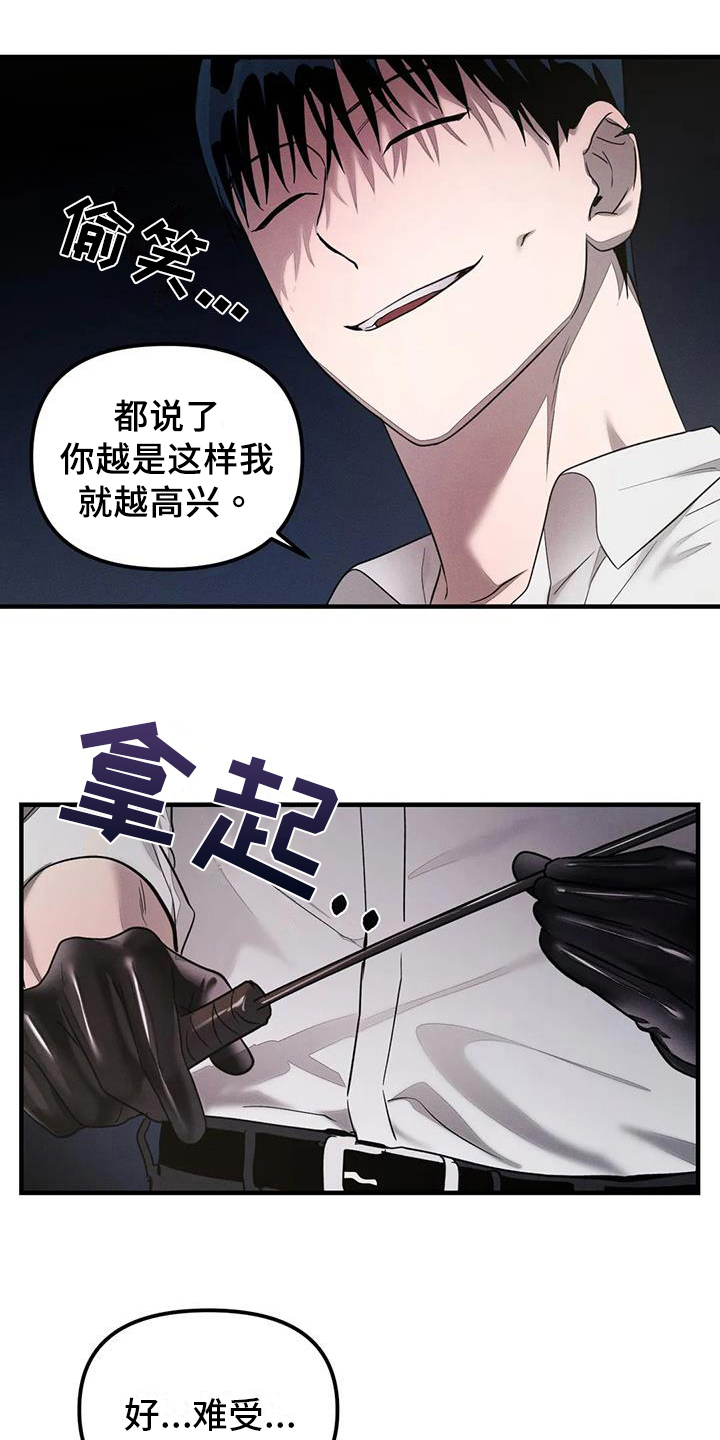 狂攻公寓训犬软件漫画,第59章：养狗：有趣1图