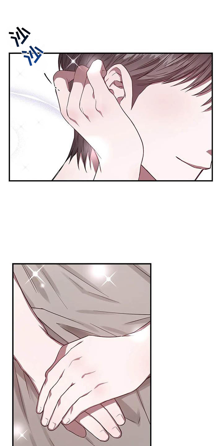 狂攻公寓漫画免费下拉式漫画,第45章：幸运！管家：见钱眼开2图