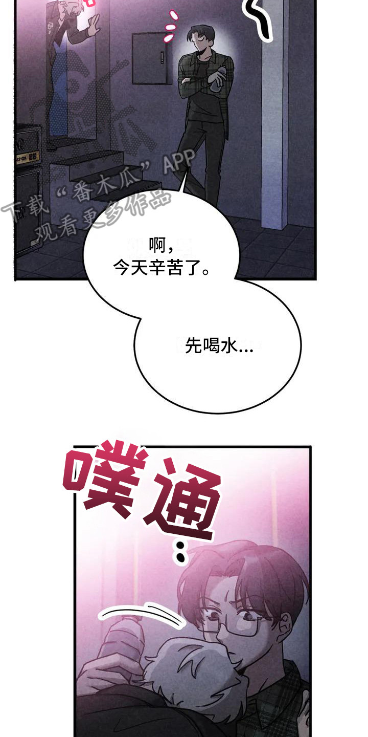 狂攻公寓错误漫画,第36章：锻造中的摇滚：去你家2图