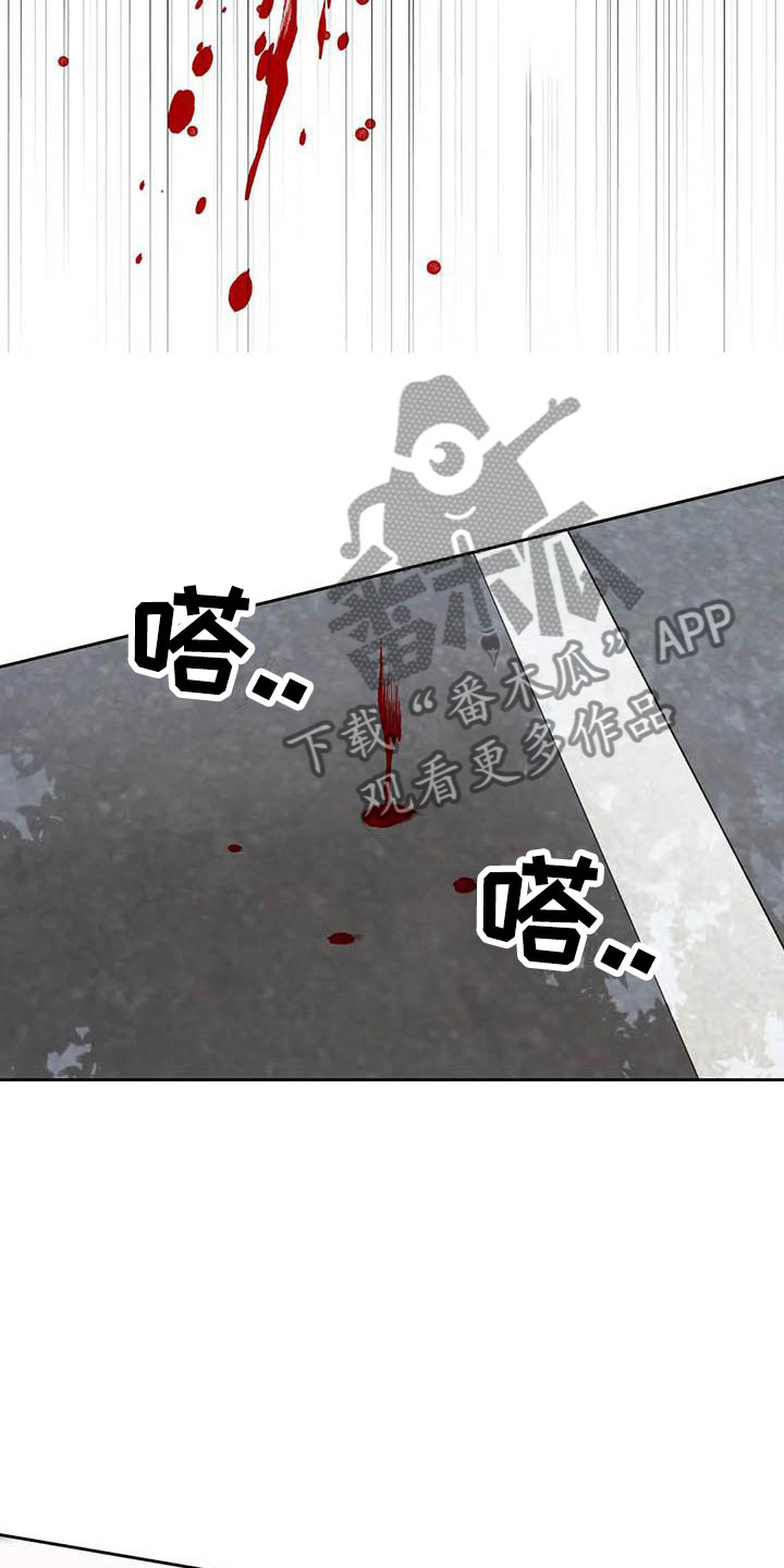 狂攻公寓漫画免费下拉式漫画,第23章：驯养：拔刀相向1图