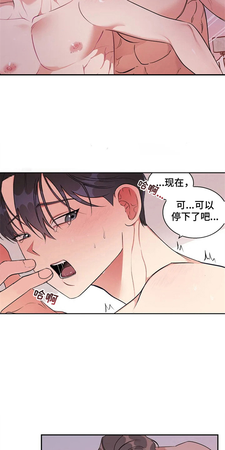 狂攻公寓各系列漫画,第88章：我也能搬进来吗？：当然了2图