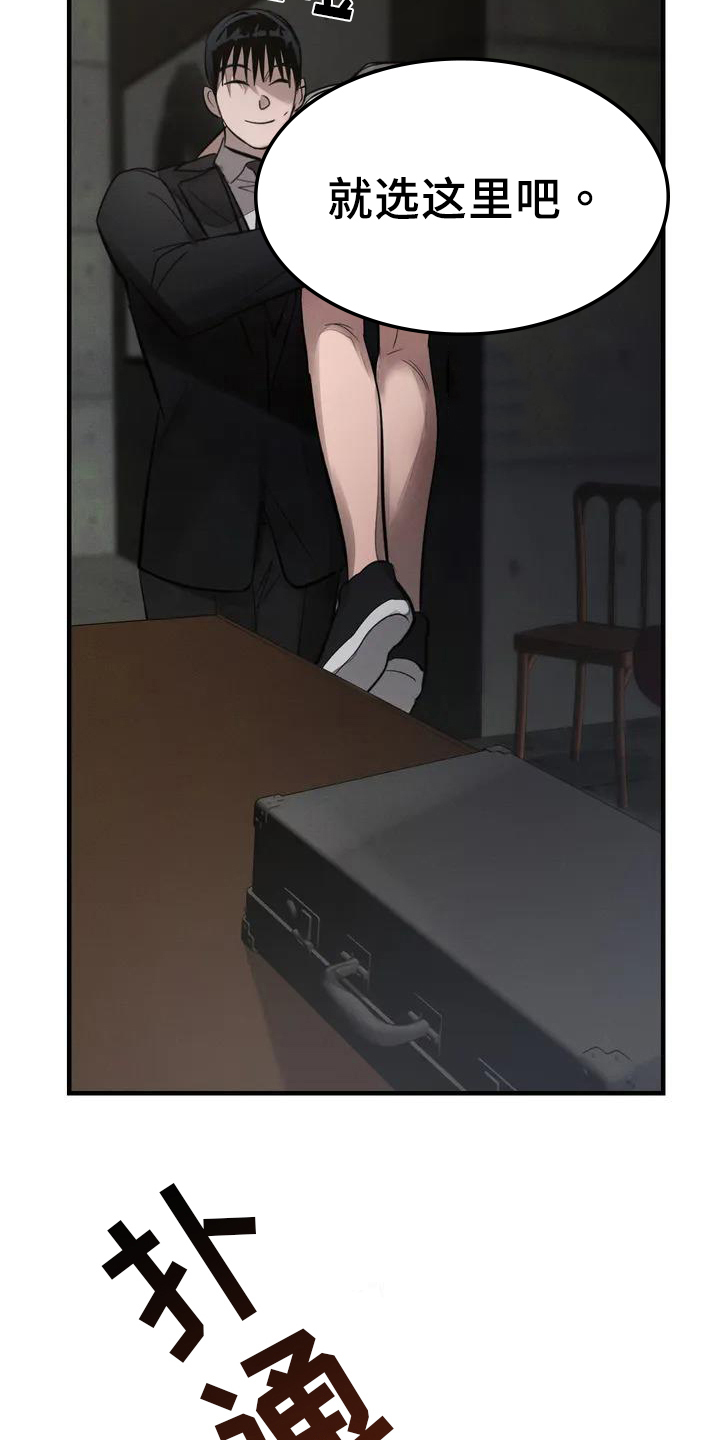 狂攻公寓盲点漫画解说漫画,第58章：养狗：适合2图