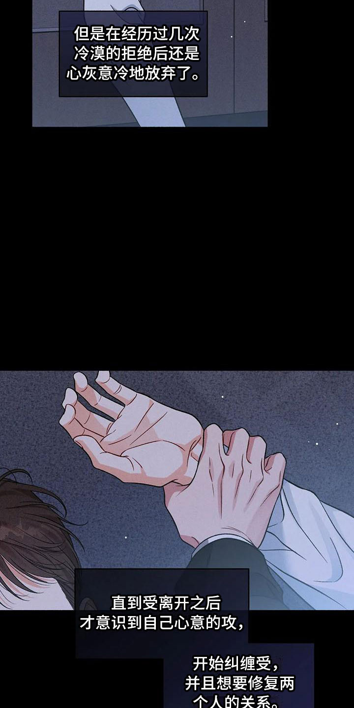 狂攻公寓漫画免费下拉式漫画,第4章：把我的正宇还给我：一起喝酒1图