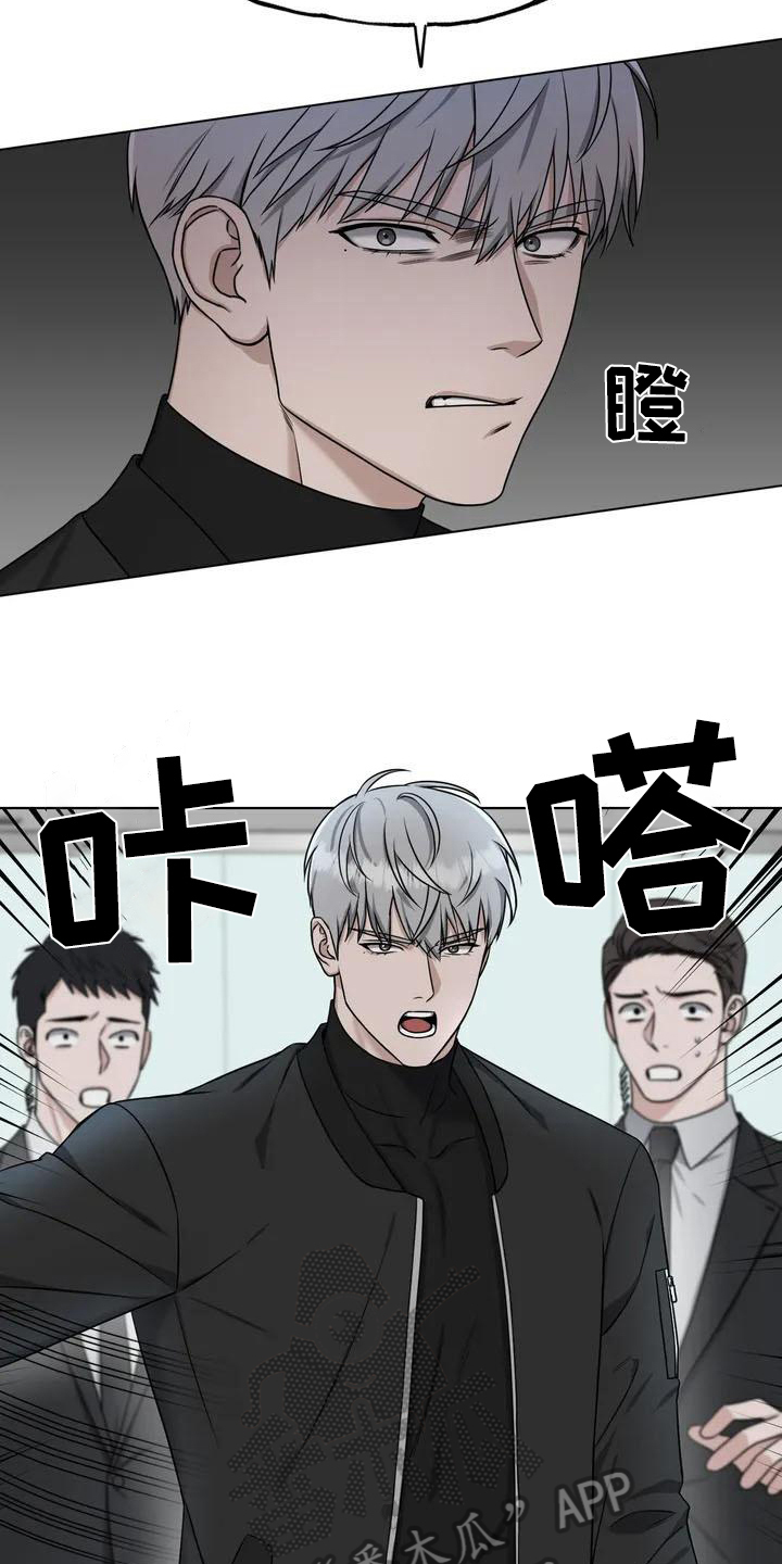 狂攻公寓弱点有多少集漫画,第27章：陷阱：答应1图