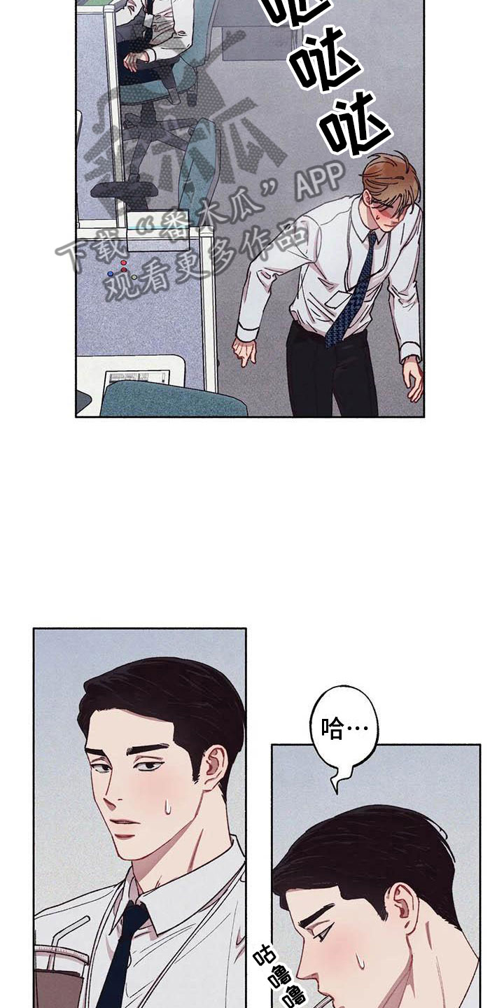 双男主韩漫漫画,第67章：请，糖果！：下定决心2图