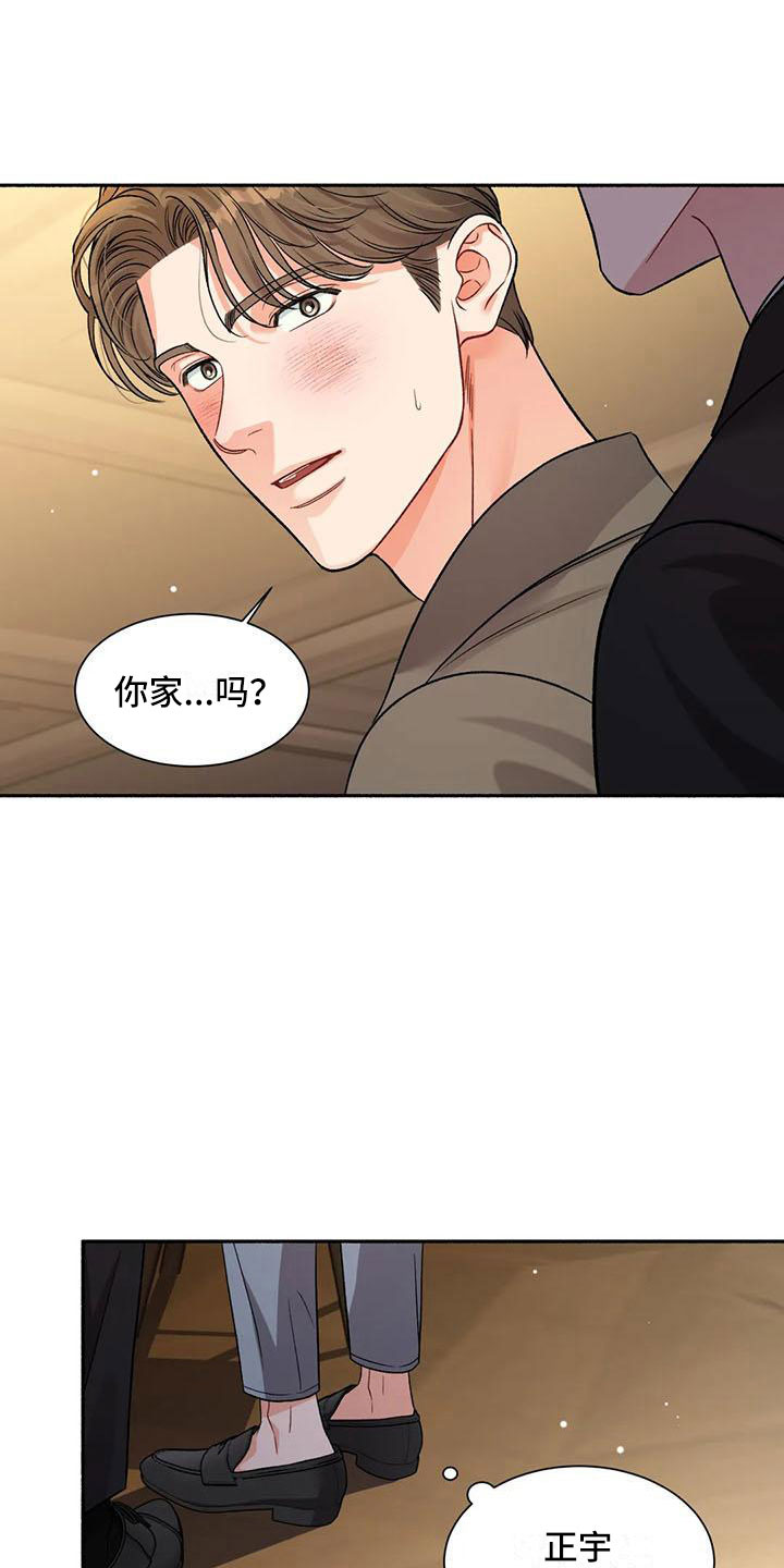 狂攻公寓漫画免费下拉式漫画,第5章：把我的正宇还给我：糖粉1图