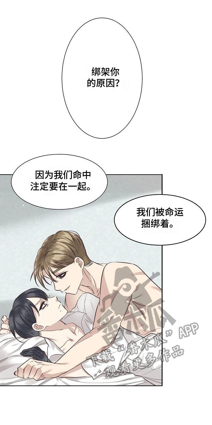 狂攻公寓漫画免费下拉式漫画,第83章：患有肺结核的前辈：呕吐1图