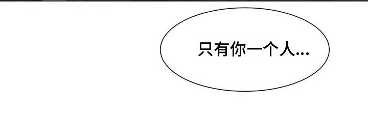 狂攻公寓漫画免费下拉式漫画,第81章：患有肺结核的前辈：假惺惺1图