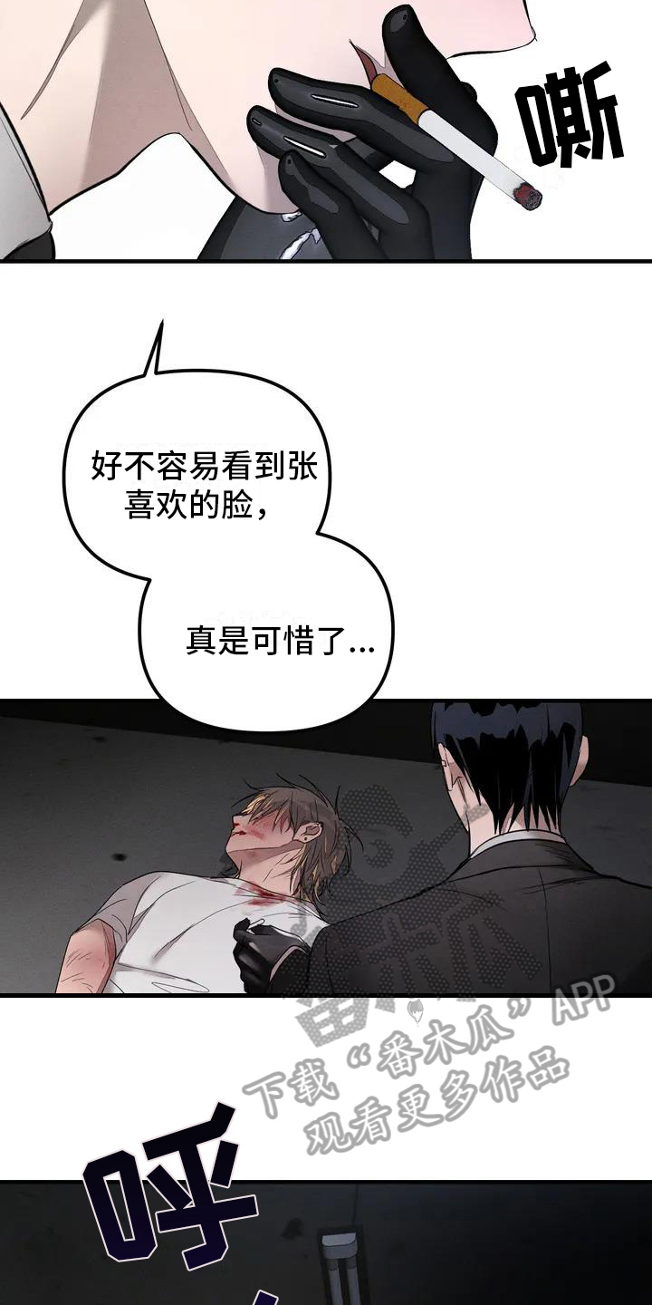 狂攻公寓各系列漫画,第58章：养狗：适合1图