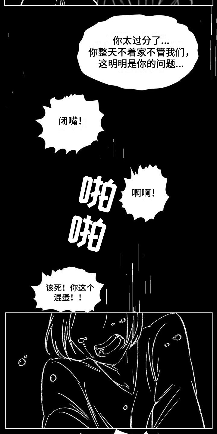 狂攻公寓第二季漫画免费阅读漫画,第86章：患有肺结核的前辈：洗脑1图