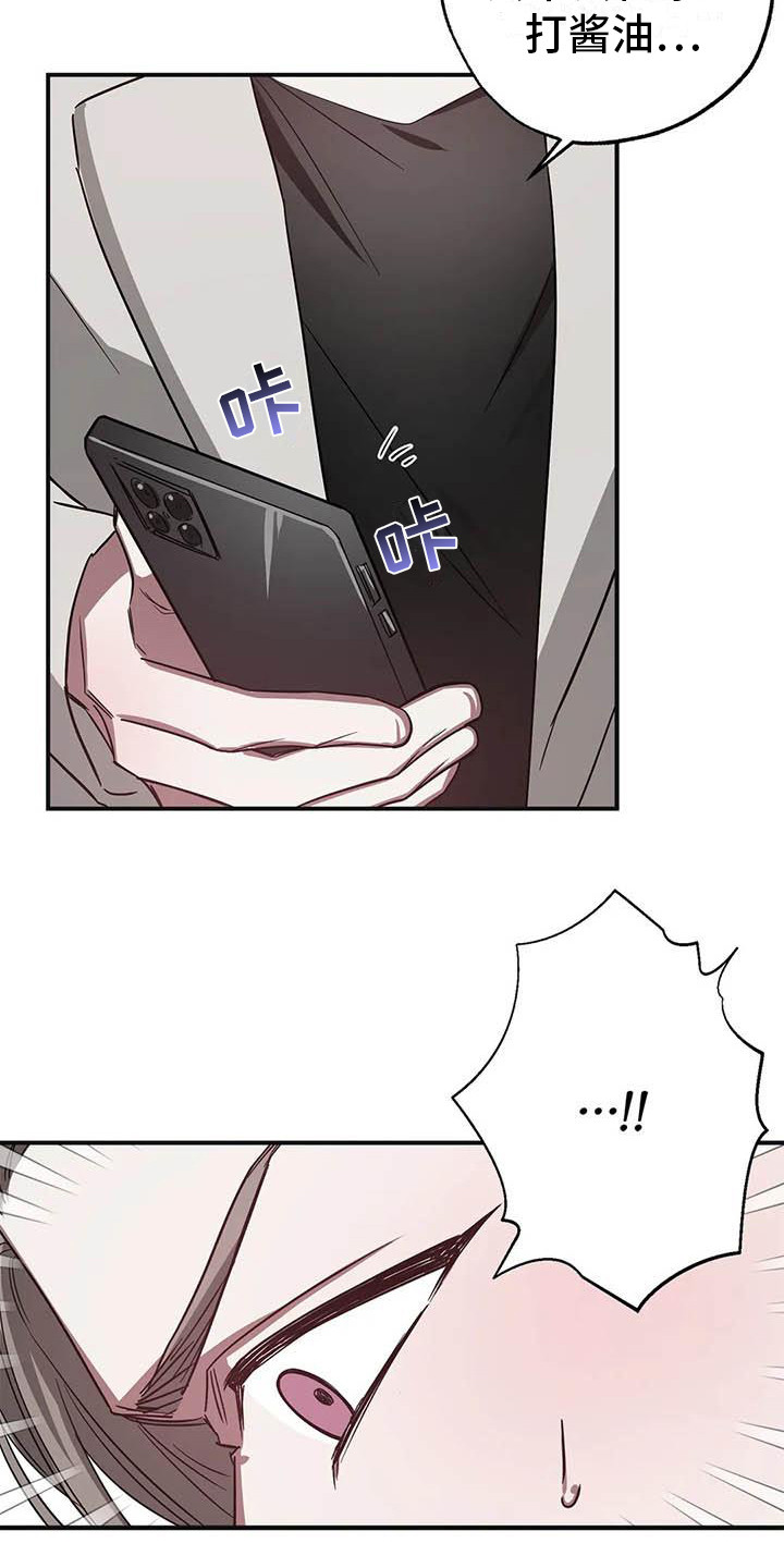 狂攻公寓漫画免费下拉式漫画,第48章： 幸运！管家：寂寞1图