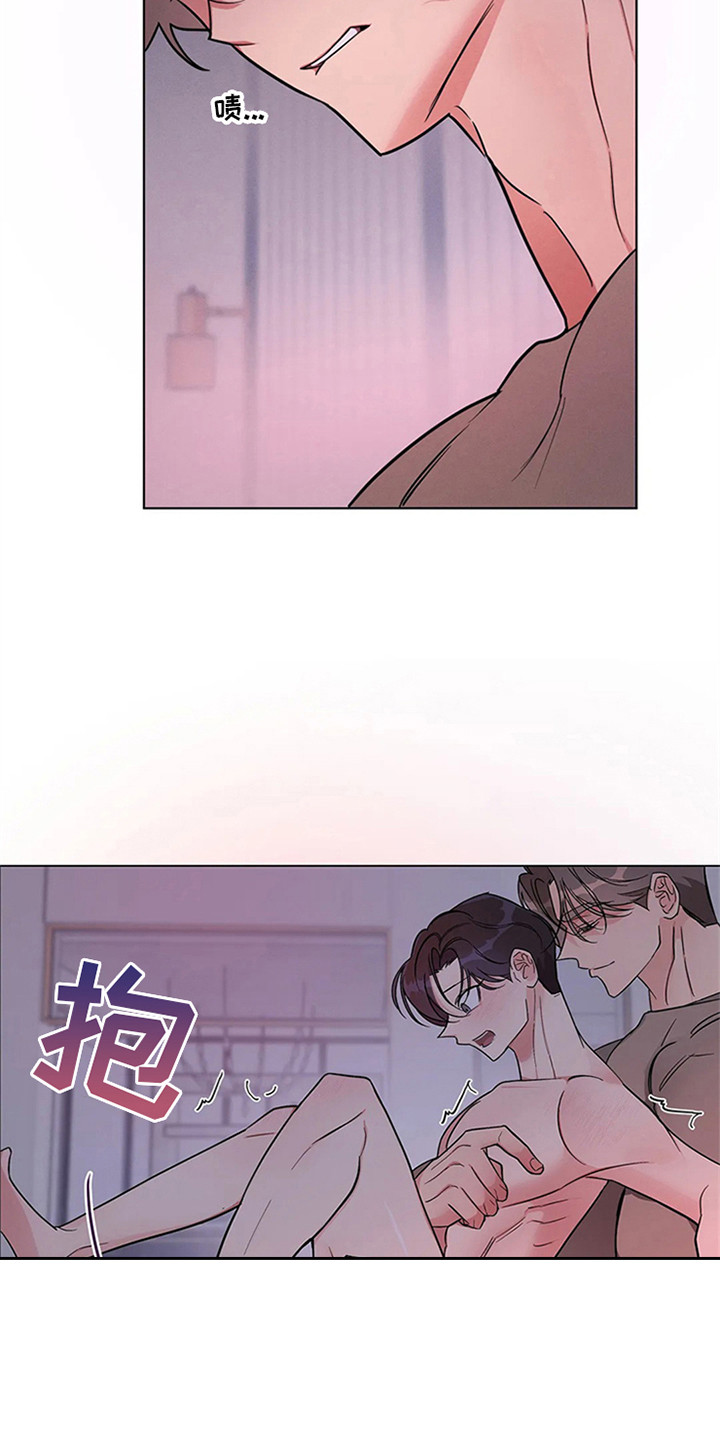 狂攻公寓盲点免费观看漫画,第97章：我也能搬进来吗？：妥协1图