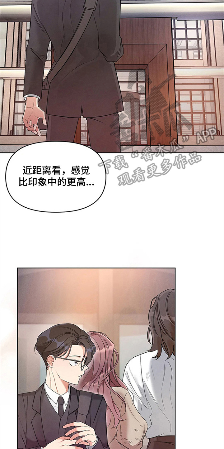 狂攻公寓错误3下拉式漫画,第92章：我也能搬进来吗？：开眼界2图